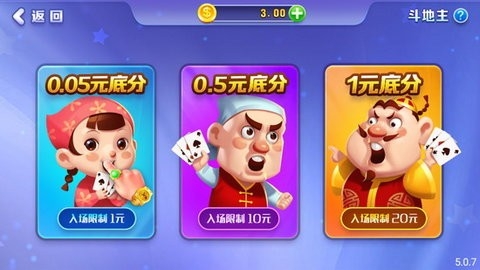 葡乐棋牌1.13.4版