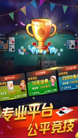 永恒棋牌2022最新版