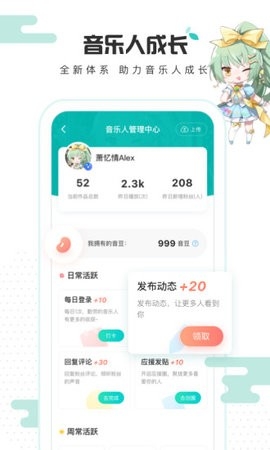 5sing音乐2025最新版