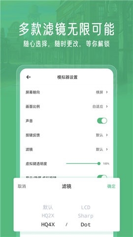 小马模拟器2025最新版