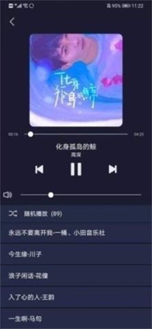 米悦2025最新版