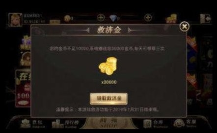 荣耀棋牌5979官网最新版