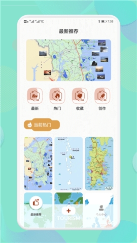 TravelBoast免费版