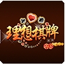 理想棋牌手机版