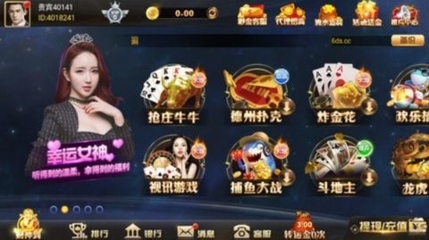 新利棋牌官网版