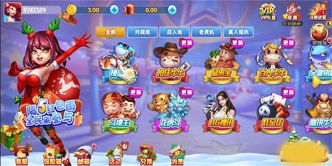钟意棋牌安卓版