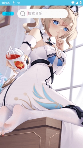 芜湖音乐