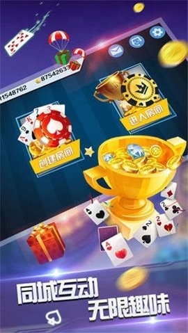 伯爵正版棋牌