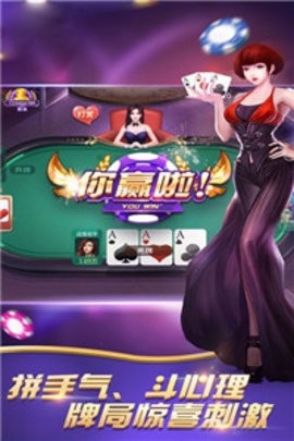 独角兽棋牌正版手游