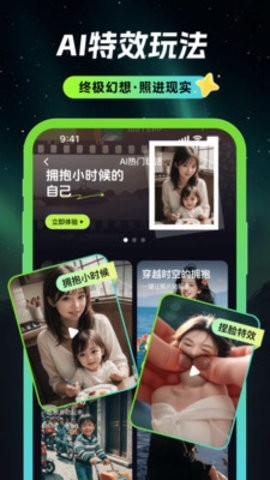 甜咔相机APP