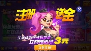 仙豆棋牌官网版