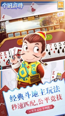 红河西元红河棋牌2020版