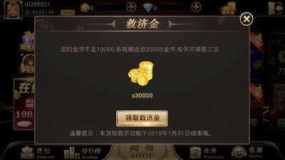 秀秀棋牌官方正版