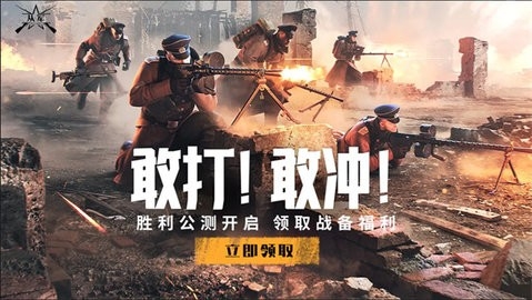 从军enlisted(使命召唤4)