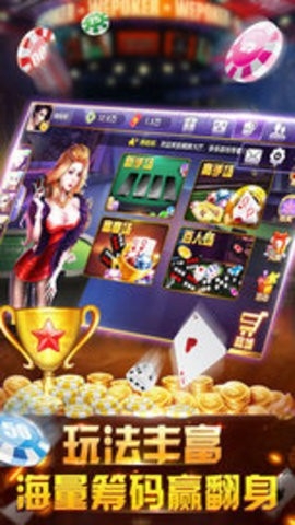 开元618棋牌官方网站