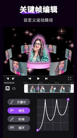 MOTIONNINJA官方正版