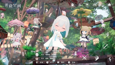 开放空间b服