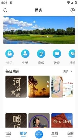 广播电视台