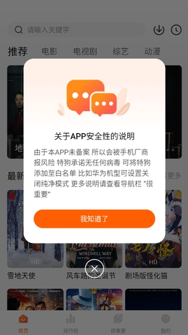 特狗2025最新版