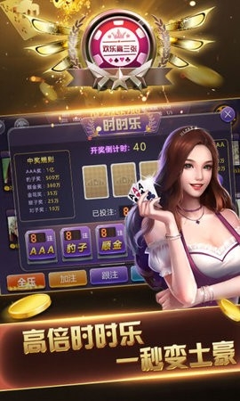 元宝棋牌官网唯一指定游戏大厅