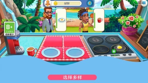  鸡蛋也疯狂
