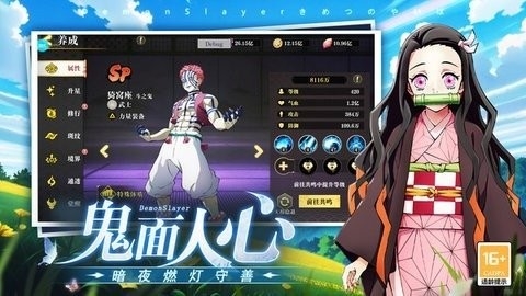 黑石启示