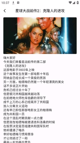 樱花影视