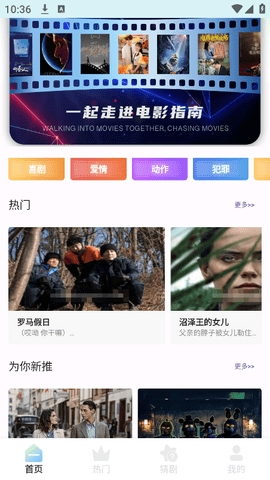 樱花影视