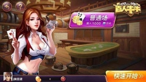 棋开得胜app免费手机版