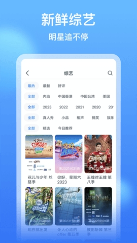 影视大全看看TV版