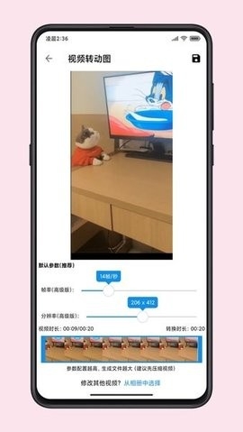 图叨叨官方版