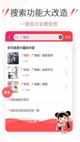 幻音音乐官方版