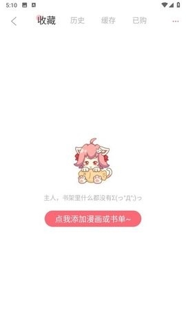 凯漫画