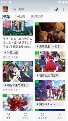 四次元无广告版