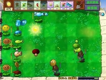 植物大战僵尸嫁接版2.0