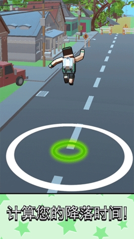 超级跳跳侠（Jetpack Jump）