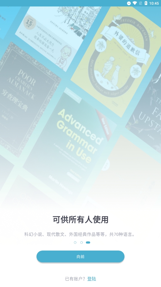 全网追书