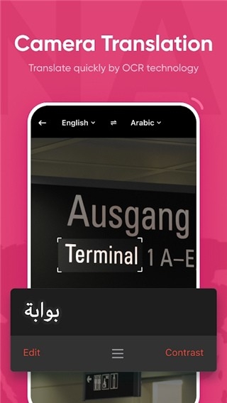 udictionary