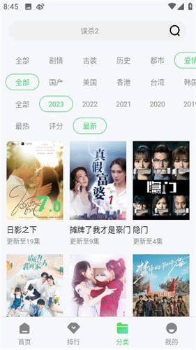 随心影视手机版