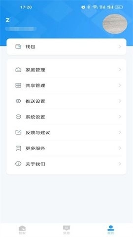 联了么
