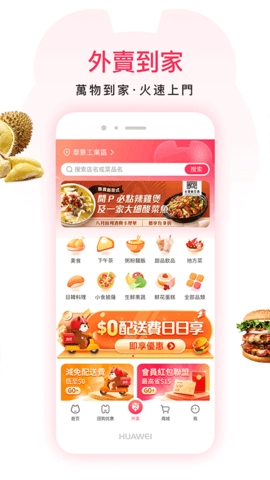 澳觅2025最新版