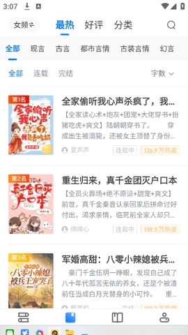 云中书城APP
