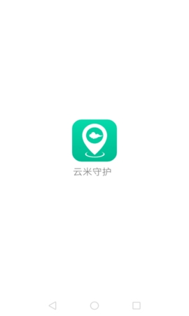 云米守护官方版