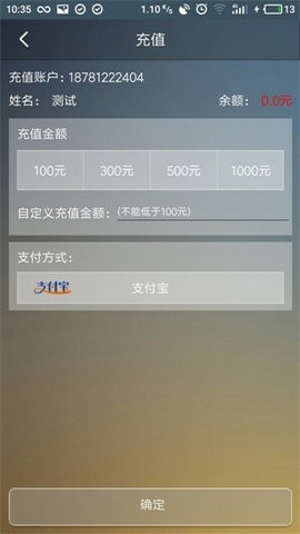 豫州行官方版APP