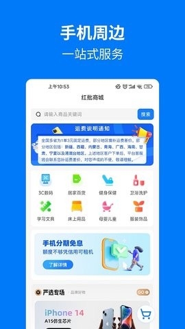 手机妈妈