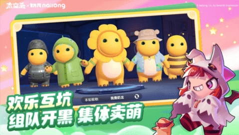 太空行动(太空杀)