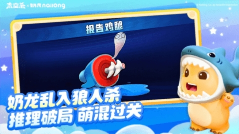 太空行动(太空杀)