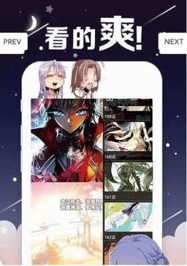 丫丫漫画免广告版