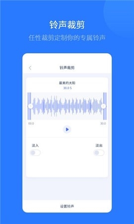 爱思极速版