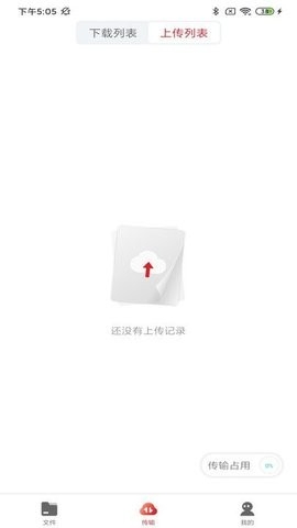 存储管家